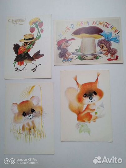 Открытки СССР Зарубин, Гомон,Манилова, Четвериков