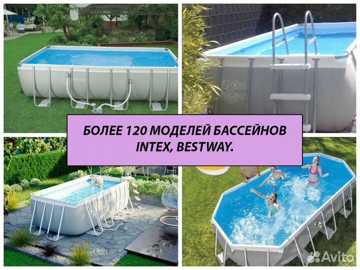 Бассейн каркасный bestway