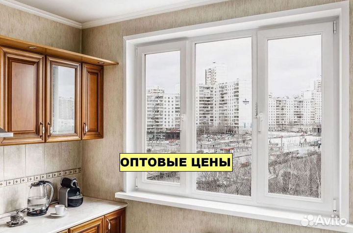 Пластиковые окна