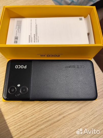 Xiaomi Poco M5, 4/64 ГБ