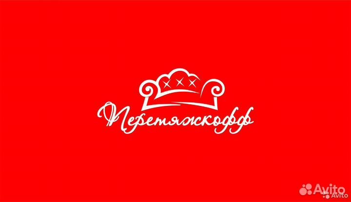 Швея на перетяжку мебели