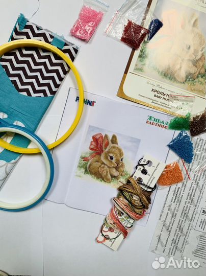 Набор для вышивания