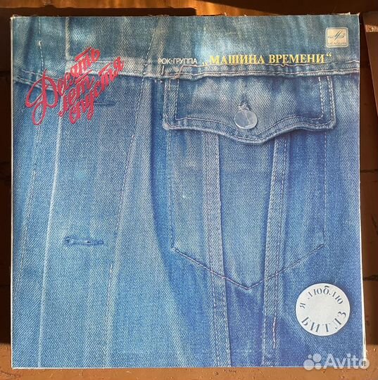 Виниловые пластинки разные