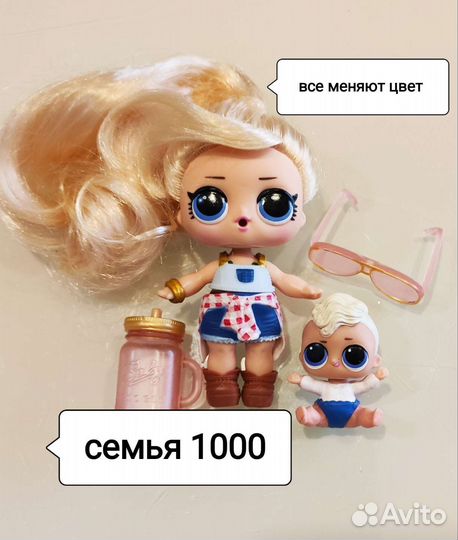 LOL семья в идеале