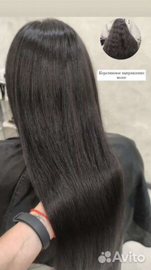 Парикмахер. Колорист. Кератиновое выпрямление