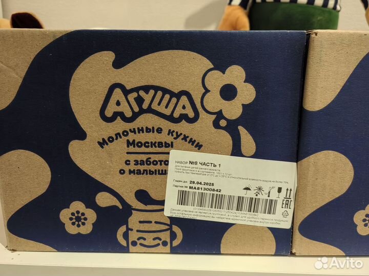 Фруктовое пюре агуша