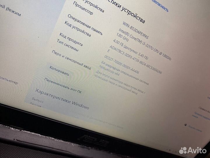 Ноутбук Asus x502c