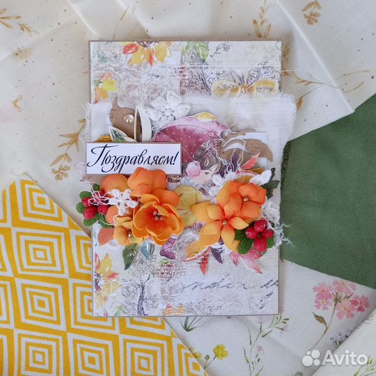 Осенние открытки учителю и воспитателю