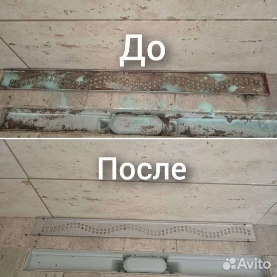 Уборка квартир