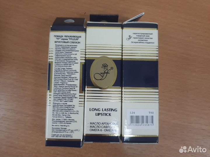 Помада Ffleur тон 002 Серебристая сирень