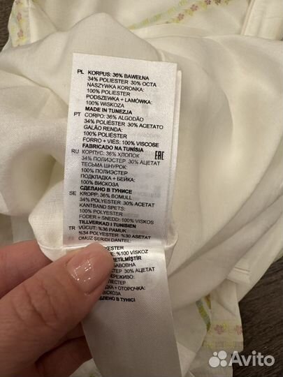 Платье sandro maje