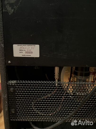 Yerasov гитарный усилитель