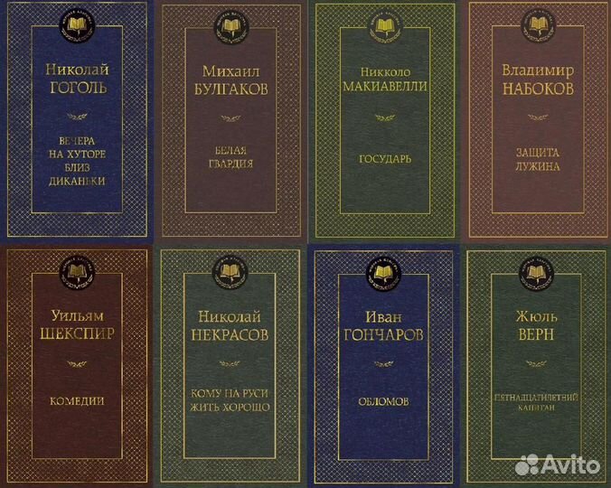 Классика (обновление 6 апреля 2021)