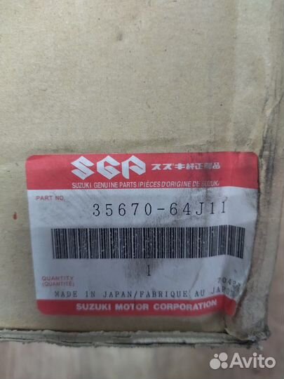 Задний фонарь сузуки