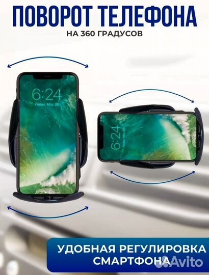 Автомобильный держатель с беспроводной зарядкой