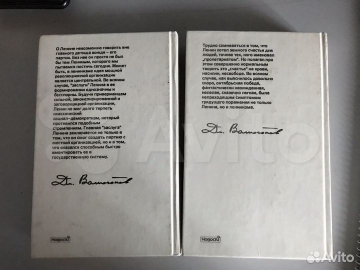 Книги и журналы