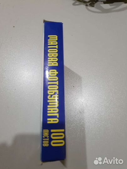 Фотобумага матовая 10на15,100 листов