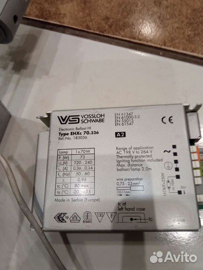 Блок розжига