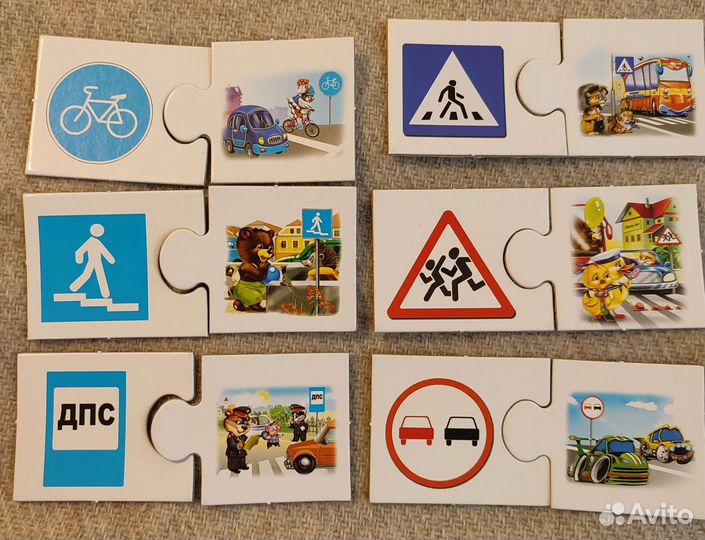 Детские настольные игры