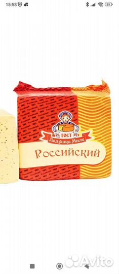 Сыры, сливочное масло в ассортименте