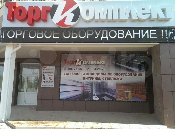 Торговая площадь, 105 м²