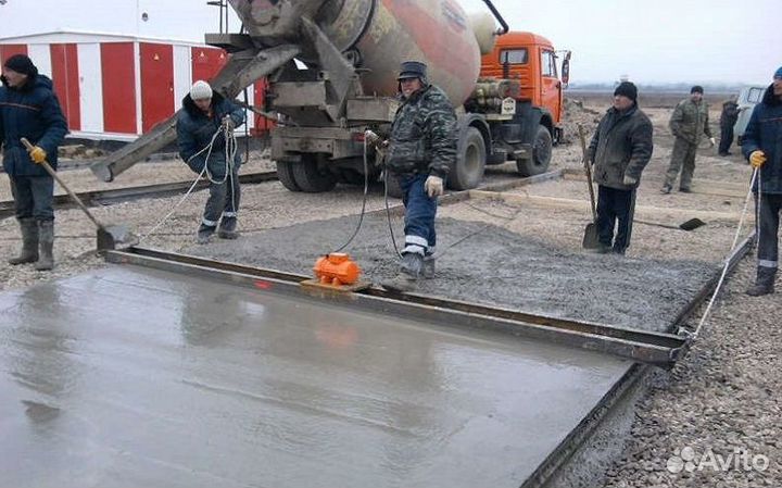 Бетон