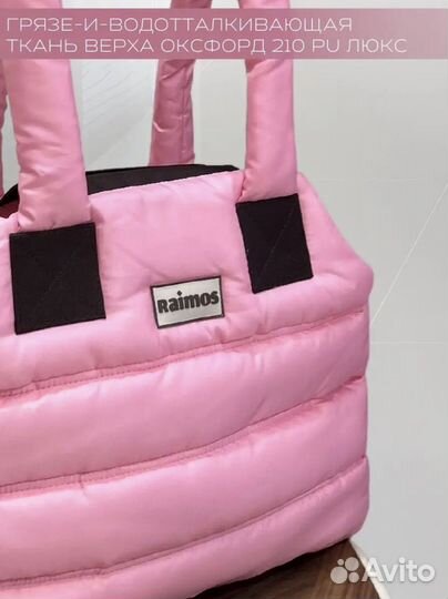 Сумка-переноска для животных