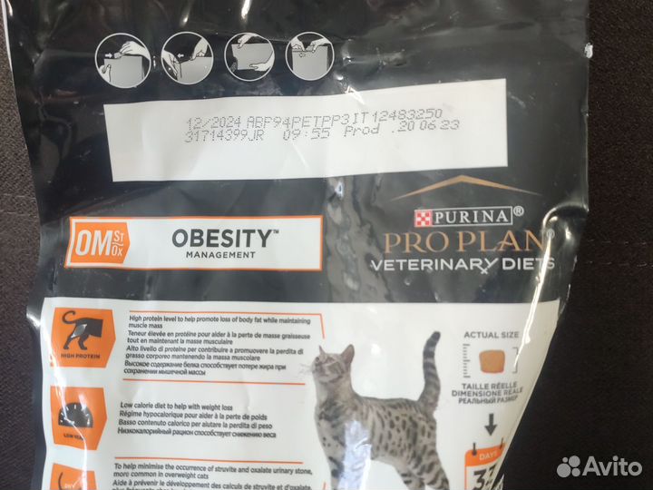 Корм для кошек pro plan veterinary diets om
