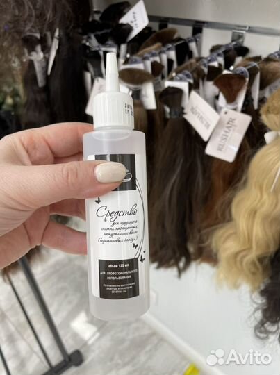 Жидкость для снятия наращивания волос