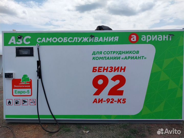 АЗС Робот