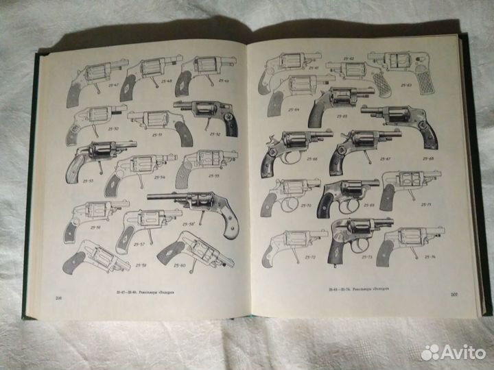 Книга Револьверы и пистолеты