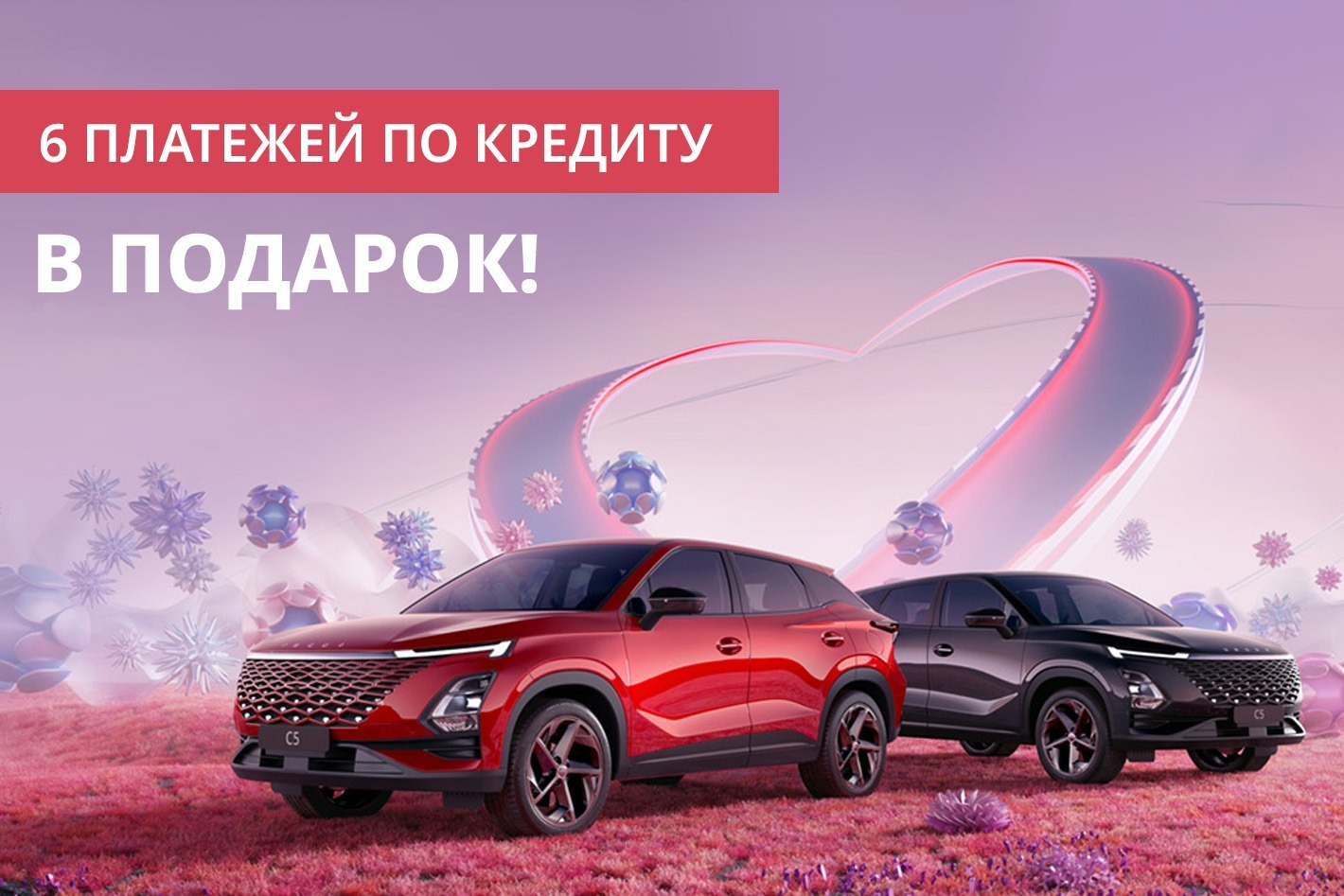 OMODA Нижегородец Восток. Профиль пользователя на Авито