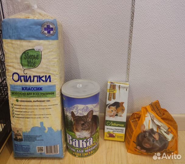 Клетка и принадлежности для грызунов бу