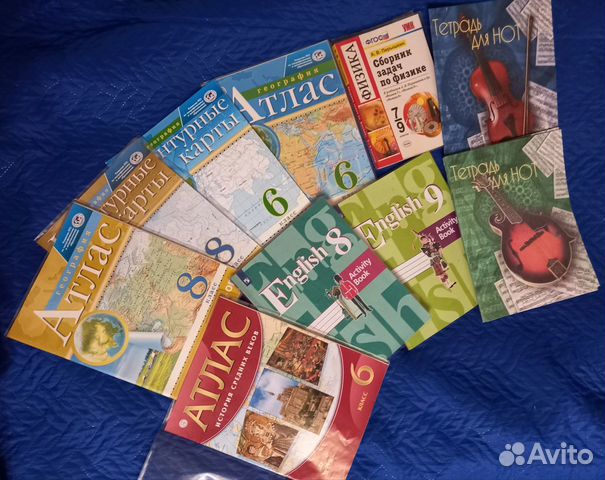 Школьные принадлежности (атласы, конт.карты, р.тет