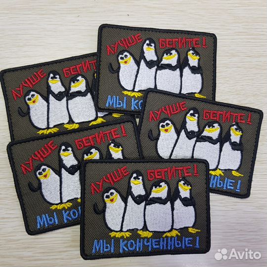 Нашивки шевроны на заказ