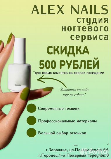 Изготовление календаря