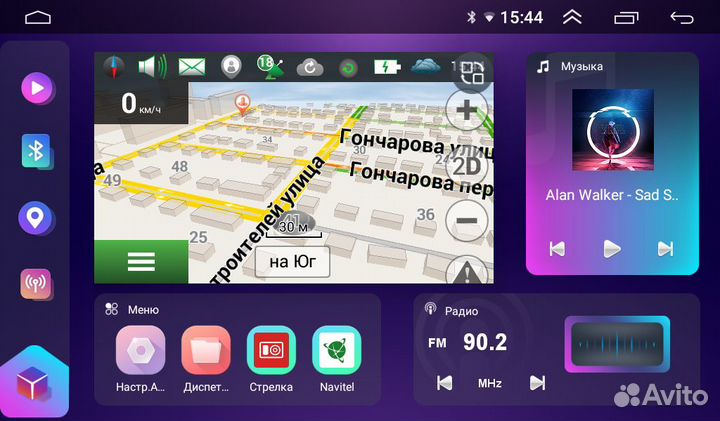 Магнитола Volkswagen Multivan T5