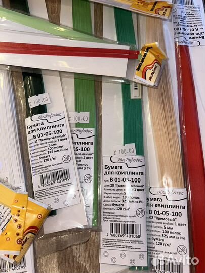 Инструменты и Бумага для квиллинга