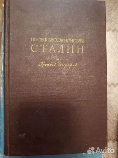 Книги о революции и коммунизме СССР