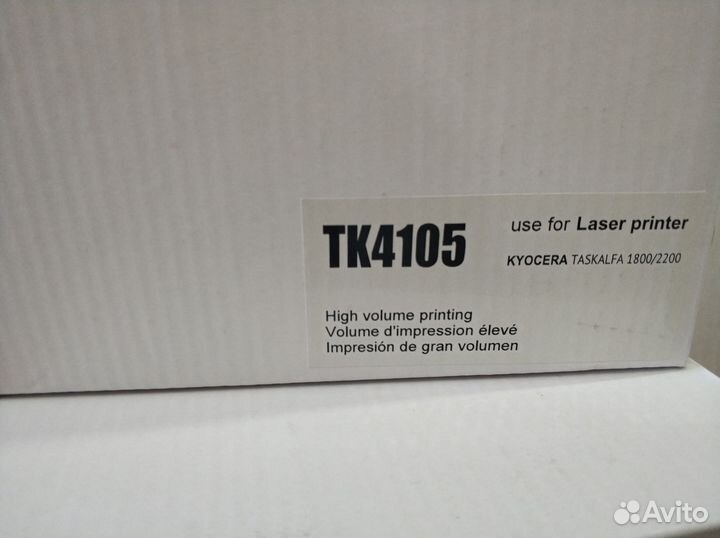 Тонер-картридж Kyocera TK-4105