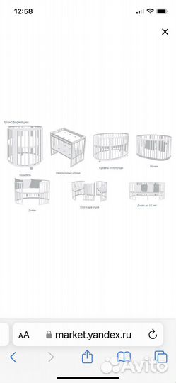 Корвать трансформер 8в1