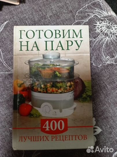 Книги по кулинарии