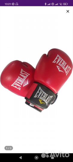 Боксерская груша капля и перчатки в подарок