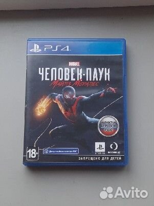 Человек - Паук: Майлз Моралес PS4