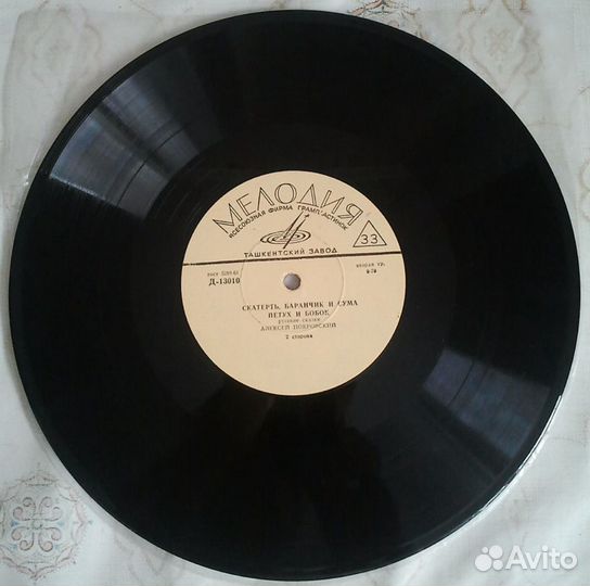 Грампластинки СССР