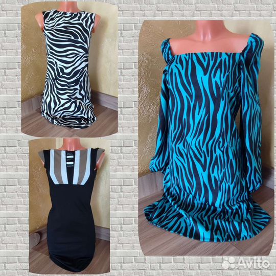 Вещи пакетом