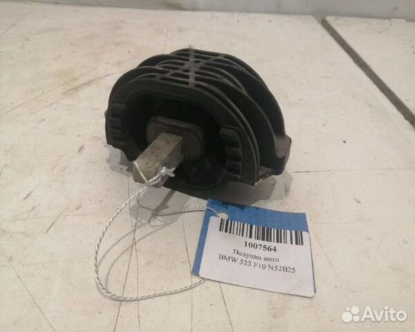 Подушка АКПП Bmw 523 F10 N52B25