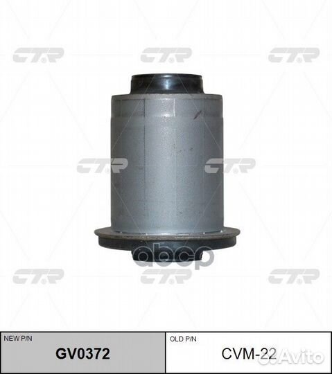 Сайлентблок рычага mitsubishi pajero 00- передн