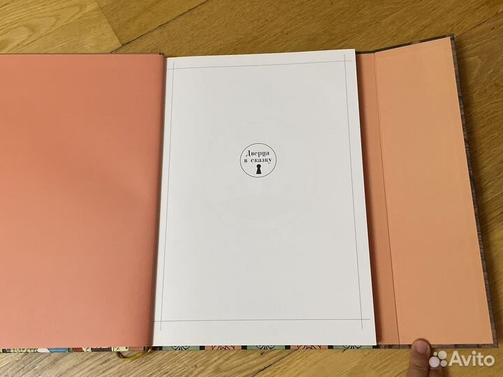 Сказки и потешки ид Мещерякова 2013