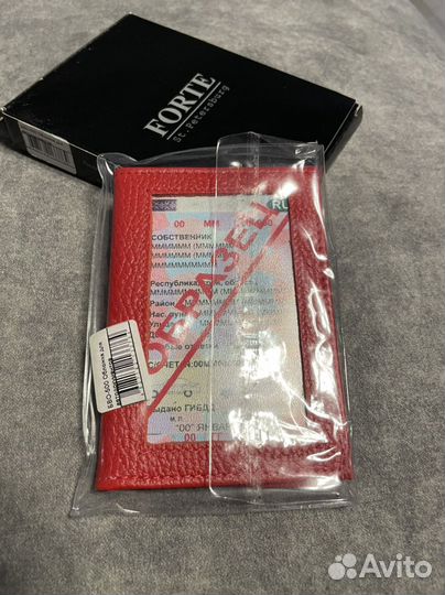 Обложка для автодокументов, новая